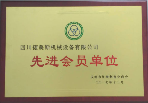 螺桿式空壓機(jī)